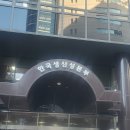 한국생산성본부 데이터 활용 엑셀 시각화 교육 후기