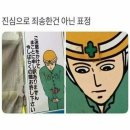 남문 | 여친돈! 내먹! 수원 통닭거리 치킨 맛집 남문통닭 후기!