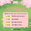 상일2동주민센터 화장실 | 부산 철마 유아놀이체험센터 두 번 다녀온 솔직 후기 (다대포랑 비교)