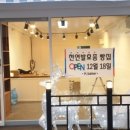 에이치콘