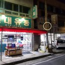 한불에스테틱 이미지