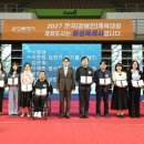 화성특례시, ‘제46회 장애인의 날’ 기념행사 개최