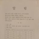 은현교통 이미지