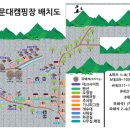 영월천문대캠핑장 이미지