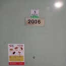 전주 전단지배포 탑 다온전단 이용 후기