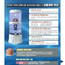 퀀텀파동센타 이미지