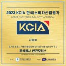 영광자동차정비공업사 이미지