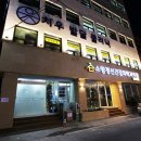 소망정신건강의학과의원 이미지