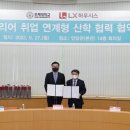 우리하우시스 이미지