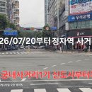 정자역사거리 이미지