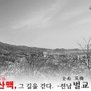 벌교농민상담소 이미지