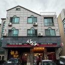 신불당행복주택 | 천안 불당동 중국집 하오하오 후기 퀄리티 좋은 중식 코스요리