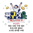 팬안헌 이미지