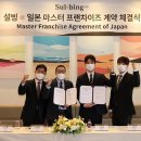 재선식품 이미지