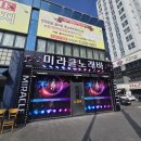 온유건축사사무소 이미지