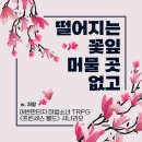 머물곳 이미지