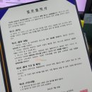 평택제니스요양병원 이미지