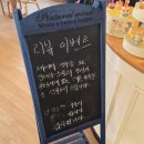 낙성대역 5번출구 | 낙성대역 카페 / 작업하기 좋은 봉천동 분좋카, 위베이브베이크샵