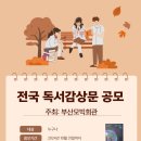 모빅회관 이미지