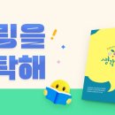 피움 주식회사