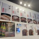 정말 맛있는 족발 이미지