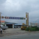 영풍자동차정비공장 이미지