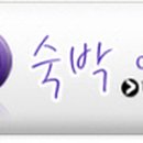 에센스 모텔 이미지