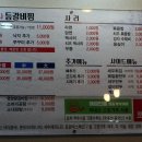 찬이네감자탕갈비찜