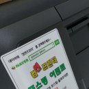 컴앤프린터