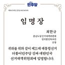 인문사회21