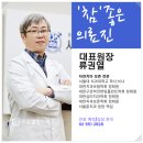서울열린치과의원 이미지