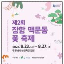 서천소방서-06 이미지