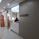 새 항운병원 이미지