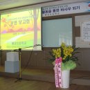 부산교육청, 배영초등학교 청렴교육연구학교 보고회 성과자료 안내 이미지