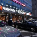 명륜진사갈비구서점