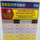 사직실내수영장 이미지