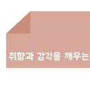 시창작교실 | 글ego 작필 시 이론 초급반(언어의 활용) 3차시 수업 후기~!!