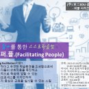 (주)에듀피플 이미지