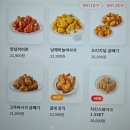 굽네 네이버블로그