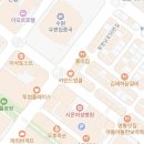 김춘동이비인후과의원 이미지