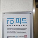 피드무용학원 이미지