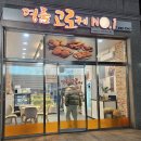 명품고로케NO.1 네이버블로그