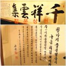 청남초교 이미지