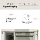 사인그라피스튜디오 이미지