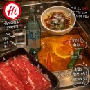 쿵푸마켓 | 종로구 혜화동 하이디라오 대학로점 혼술 혼밥 후기 건희소스 쑨디소스 레시피 꿀팁 대방출