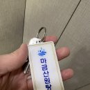창원 북면 마금산원탕보양온천 아이랑 다녀온 솔직후기