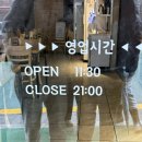 아저씨수제함박