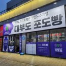 109포도 - 17334 | 109포도