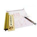 서예 초급 이미지