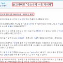 바이오메디슨 이미지